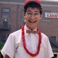 Profile image of Eddie Deezen