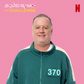 Profile image of Curt Stinson (Player 370)