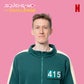 Profile image of Eric Eldredge | 415