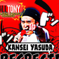 Profile image of Kansei Yasuda