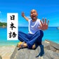 Profile image of taka_nihongo_dojo