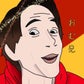 Profile image of オムライス兄さん/Omurice Boy