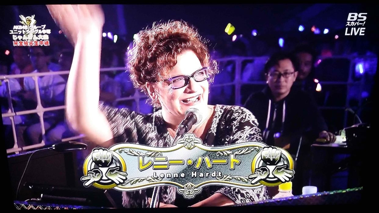 レニー・ハート Lenne Hardt