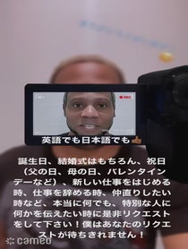 Poster for Intro video video from ダンテ・カーヴァー Danté Carver