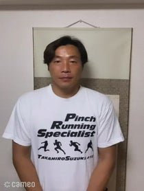 Poster for Intro video video from 鈴木尚広 Suzuki Takahiro