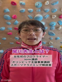 Poster for Intro video video from 尾川とも子 Tomoko Ogawa