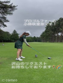 Poster for Intro video video from 小林咲里奈 Sarina Kobayashi