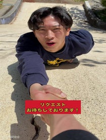 Poster for Intro video video from アメージングボーイ