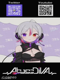 Poster for Intro video video from AbyssDIVA