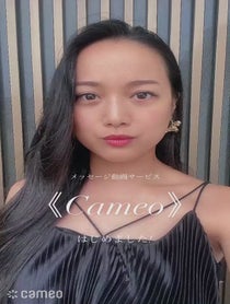 Poster for Intro video video from 北川 都喜子  Tokiko Kitagawa