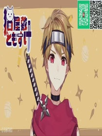 Poster for Intro video video from Nekoyashiki Tomosuke 猫屋敷ともすけ