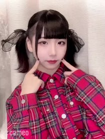 Poster for Intro video video from MITSUKI