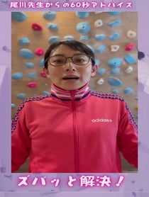 Poster for Other video from 尾川とも子 Tomoko Ogawa
