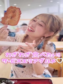 Poster for Intro video video from 高橋里彩子