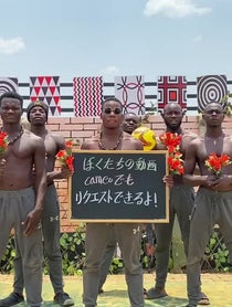 Poster for Intro video video from 世界からのサプライズ動画-セカサプ動画-