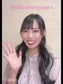 Poster for Intro video video from 吉野 奈美佳 ✩Namika Yoshino