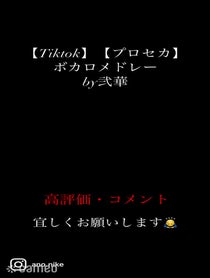 Poster for Intro video video from 弐華