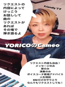 Poster for Intro video video from より子