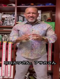 Poster for Other video from アレックス・ラミレス Alex Ramirez