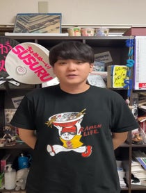 Poster for Birthday video from SUSURU TV.