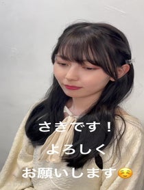 Poster for Intro video video from さき