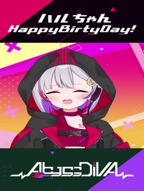 Poster for Birthday video from AbyssDIVA