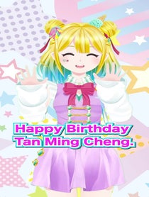 Poster for Birthday video from Yume Kotobuki 琴吹ゆめ