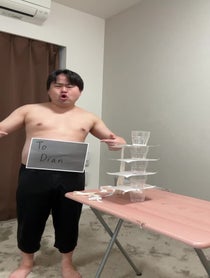 Poster for Other video from Mr Uekusa/Wes-P/ウエスP