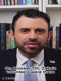 Poster for Intro video video from Eylon Levy