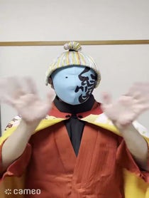 Poster for Intro video video from Enishi