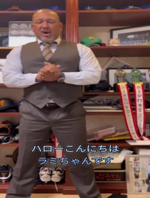 Poster for Other video from アレックス・ラミレス Alex Ramirez