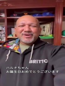 Poster for Birthday video from アレックス・ラミレス Alex Ramirez