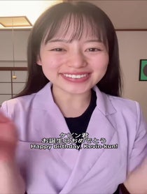 Poster for Birthday video from Chika Hiraoka