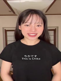 Poster for Other video from Chika Hiraoka