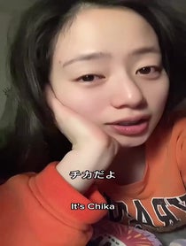 Poster for Pep Talk video from Chika Hiraoka