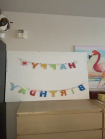 Poster for Birthday video from Palmer Scott