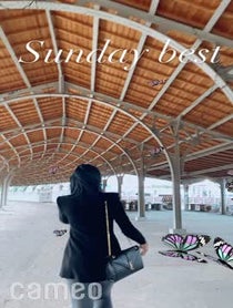 Poster for Intro video video from Shanti Zohra