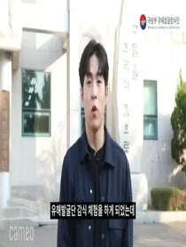 Poster for Intro video video from Jung Hoseung