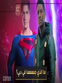 Poster for Intro video video from Speedy Comics ME